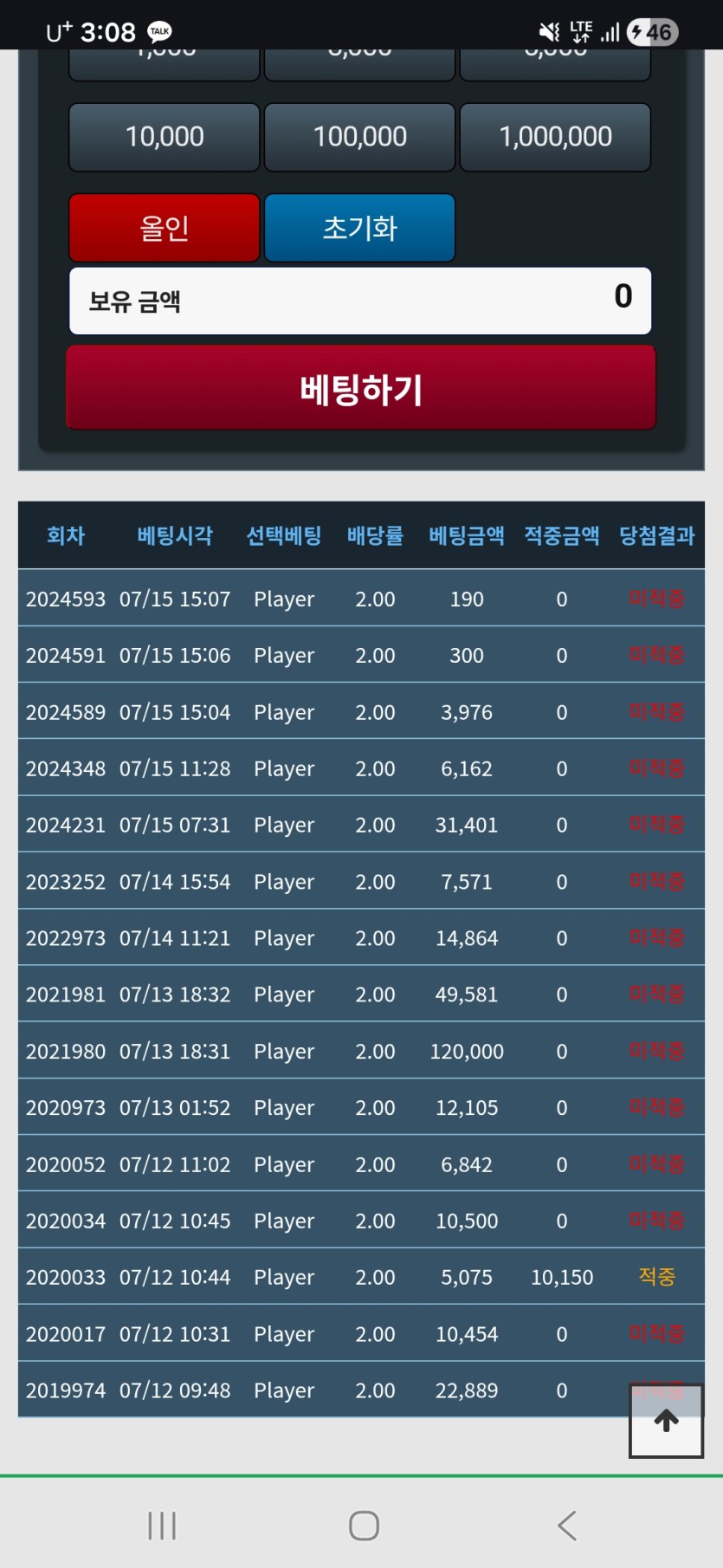 어우  빨간밭(0)