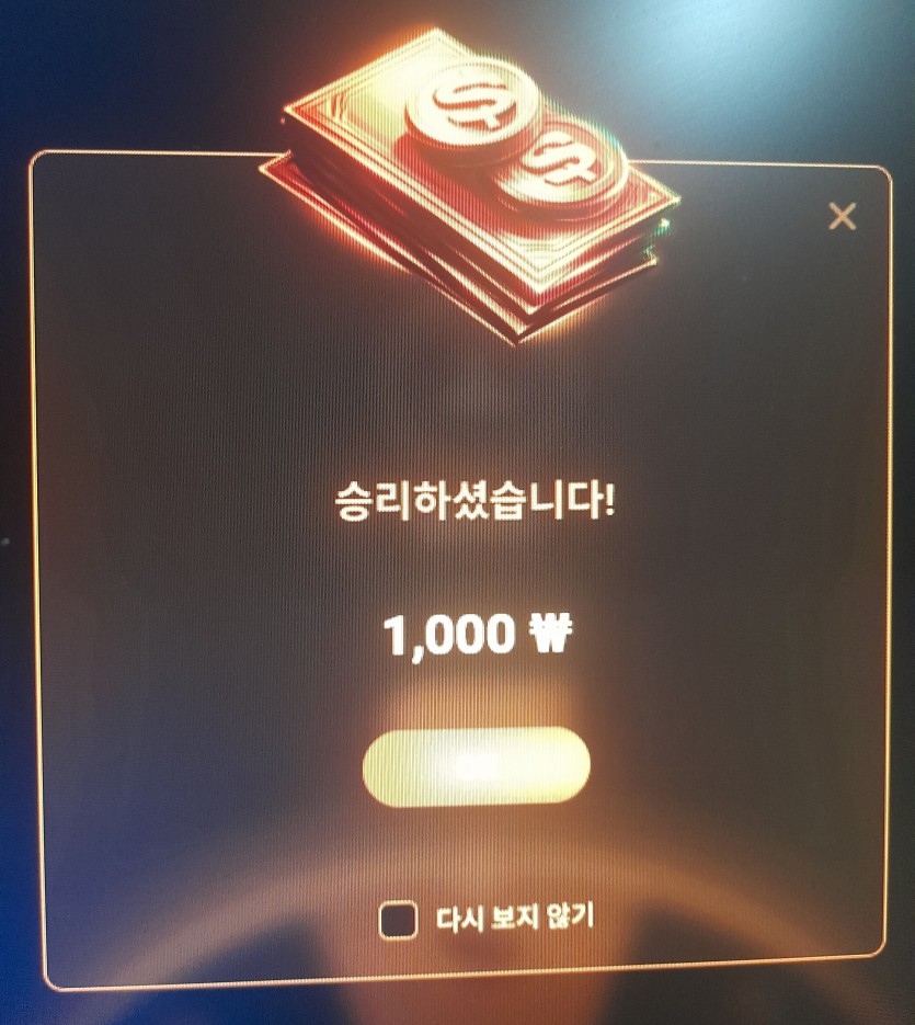 나도 원더휠~♡(0)