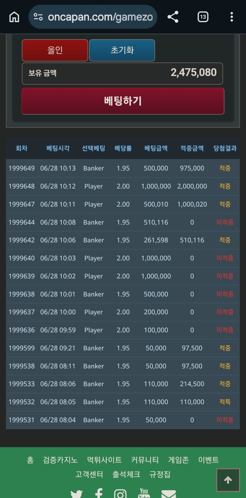 포바 안한다고 해놓고 ㅋㅋ(0)