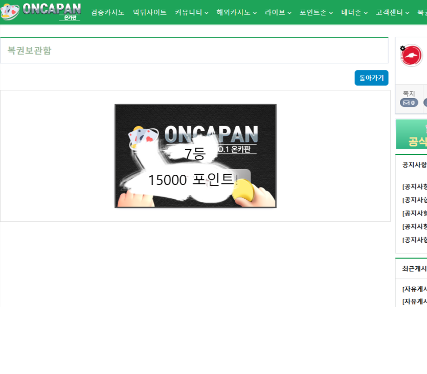 일복 1장 복픈런해봤네여(0)