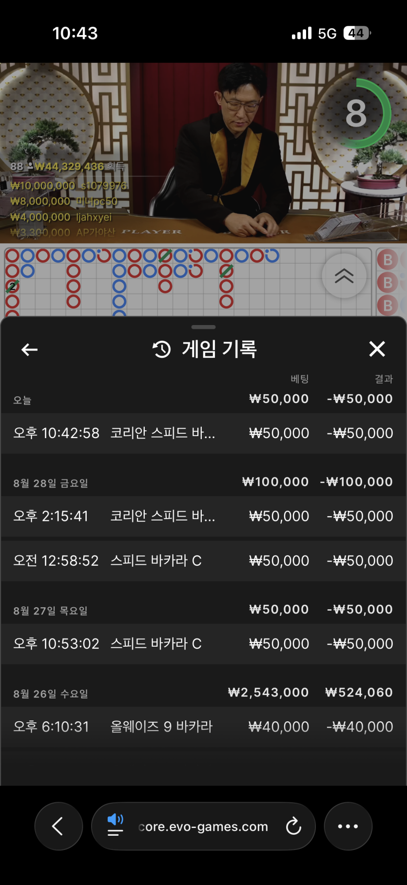 스타일님배 5만릴깡 사후인증 (실패)(1)