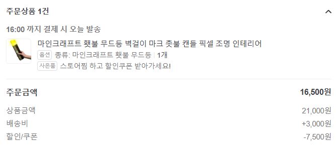뿡님이 올려주신 짤에(0)