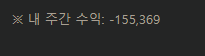 다행히 2깡성공이네여(1)