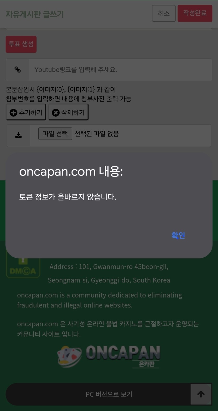 아오 글한번쓸라니(0)