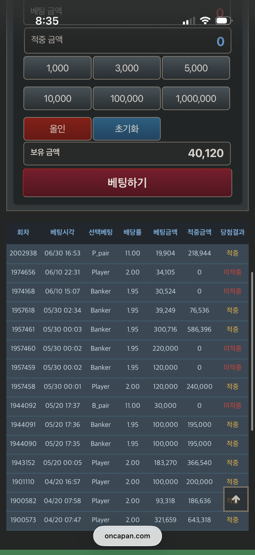 중근햡인증(0)