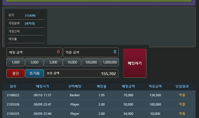 오늘도 포근협인증(0)