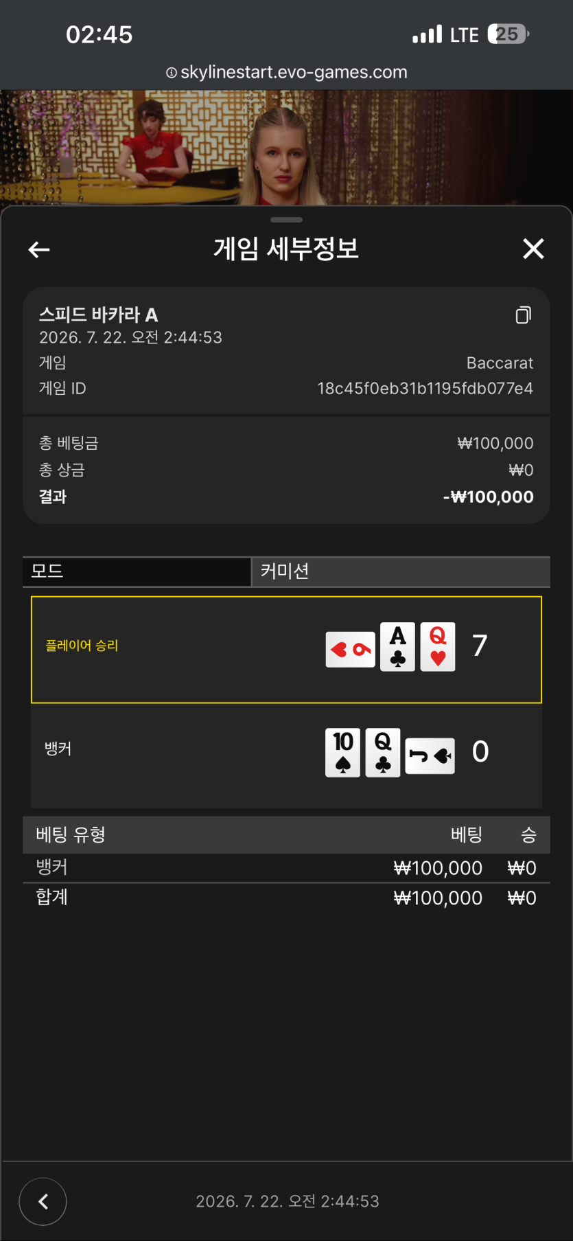 뱃사공님 10만릴!!!) 사후인증(0)