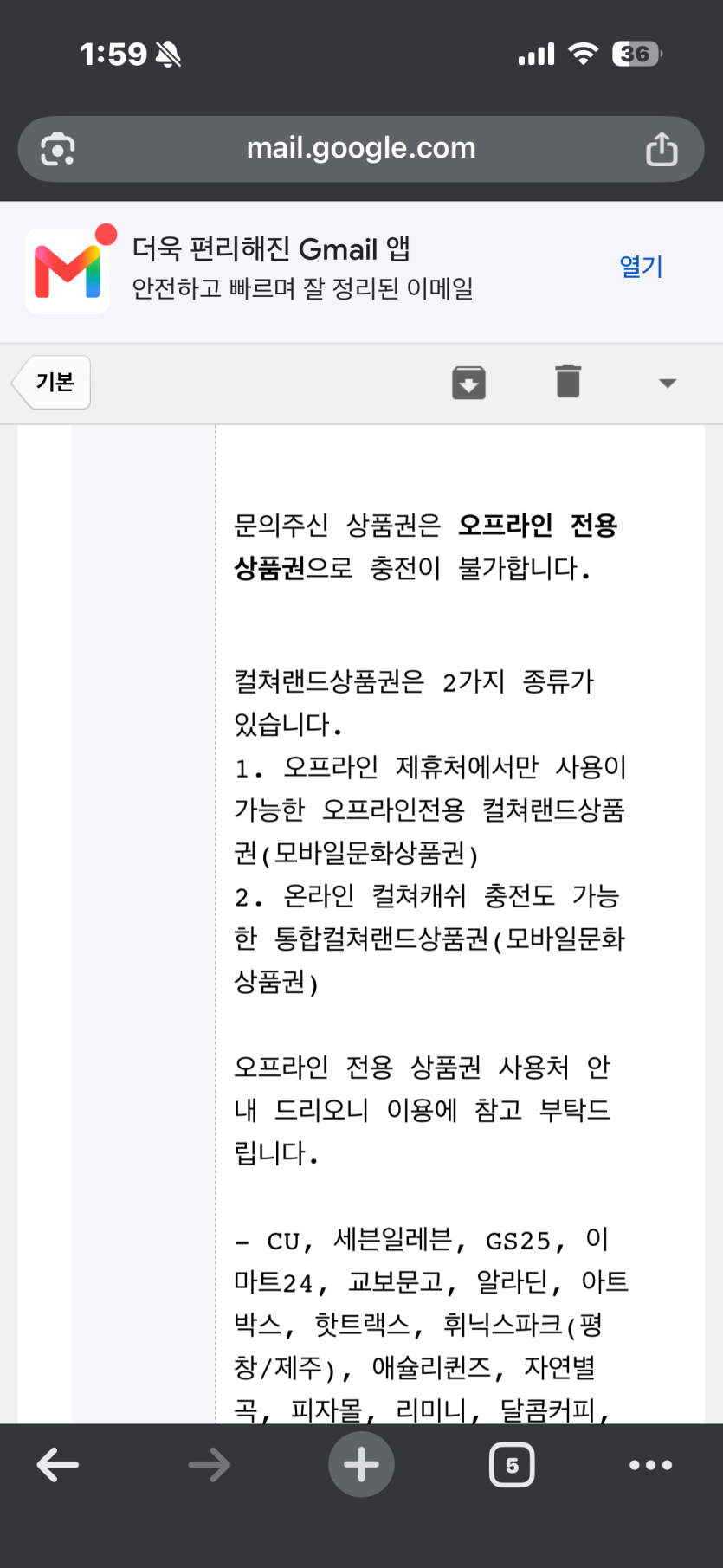 컬쳐랜드(0)