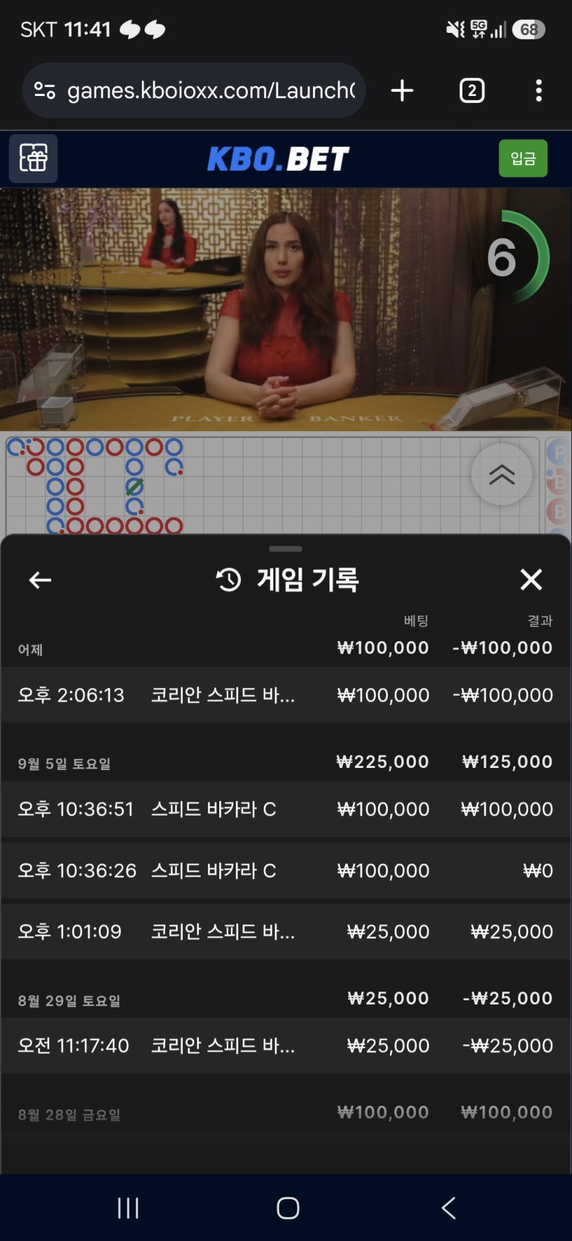후쿠부쿠 형님 지정50만 릴 사전 ㄷㄷㄷㄷㄷㄷㄷ(0)