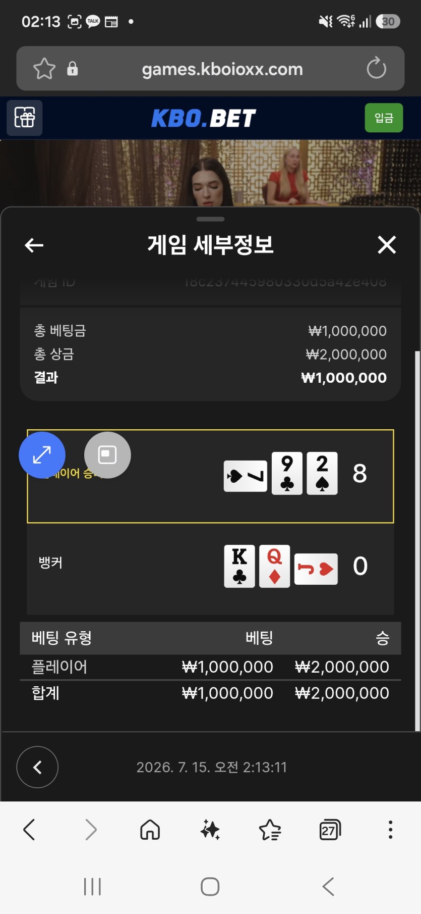 120만포 죽고 살뱃갑니다(0)