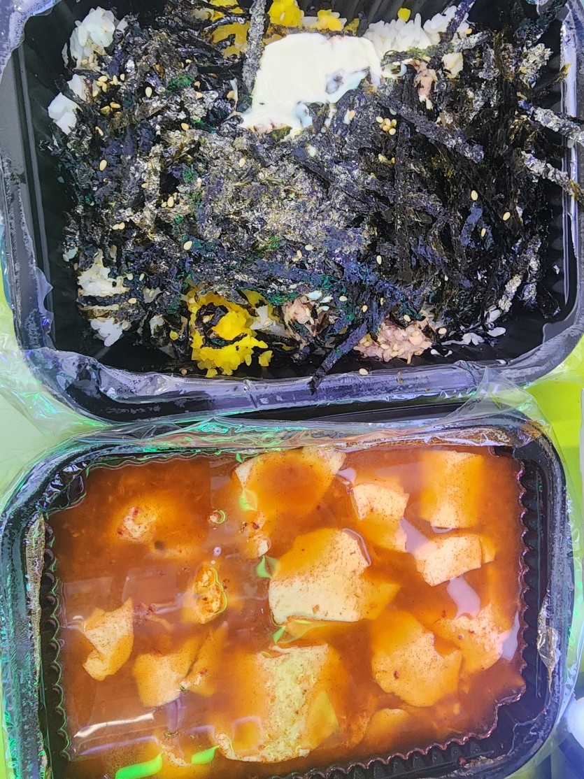 오늘의 야식은..?(1)
