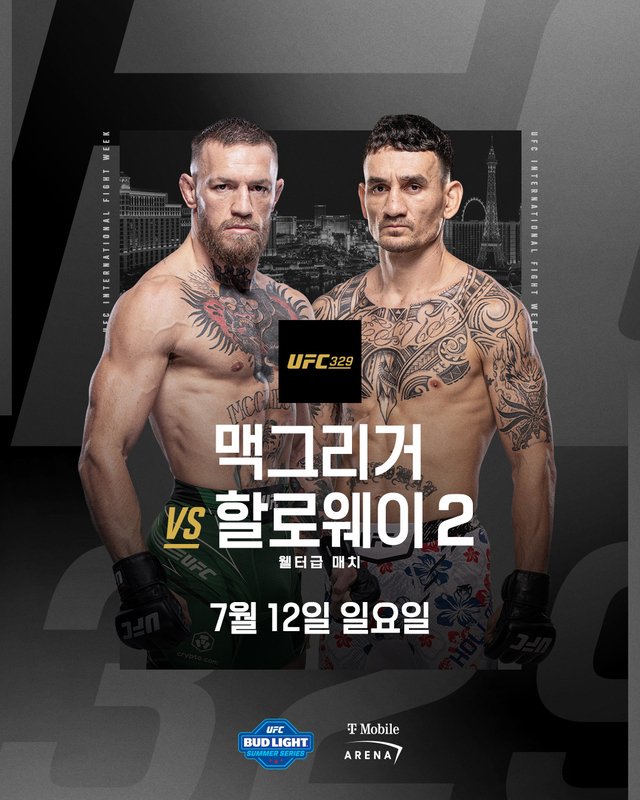 맥그리거 복귀하는군요 ㄷㄷ(0)