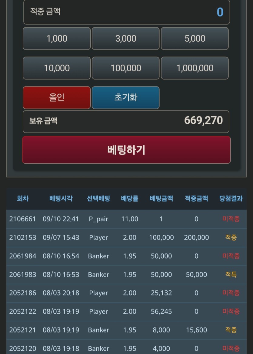 9.18 포근협인증이엿(0)