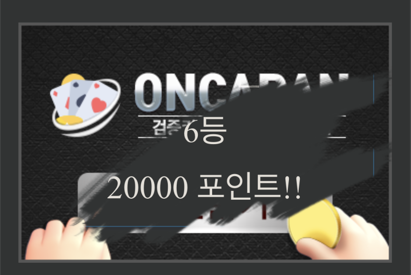 오 일복 6둥 나이샤 ㅅㅅㅅ(0)