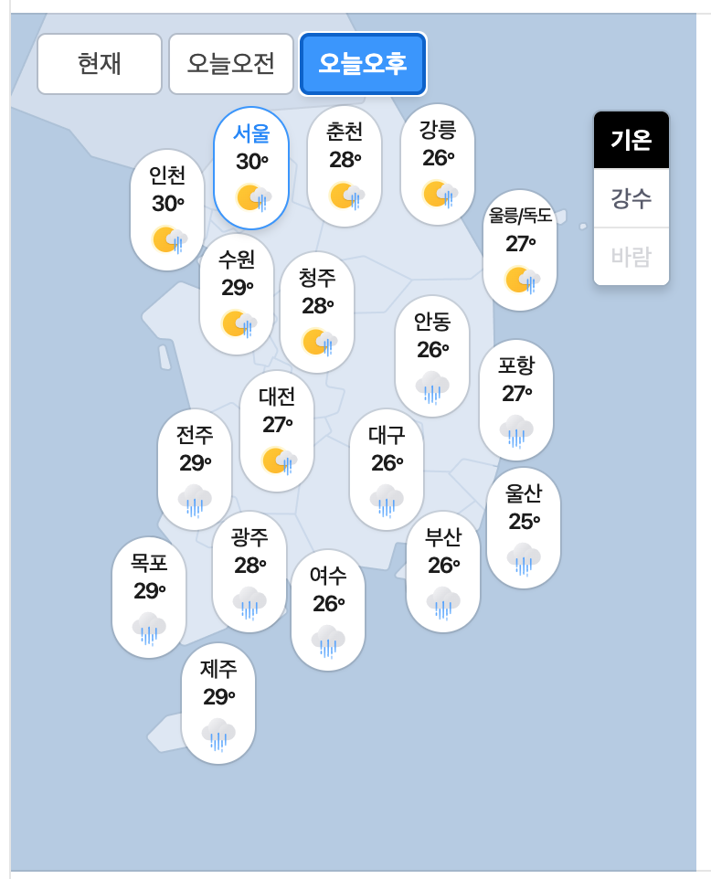 08.16.일 오늘의 날씨(1)