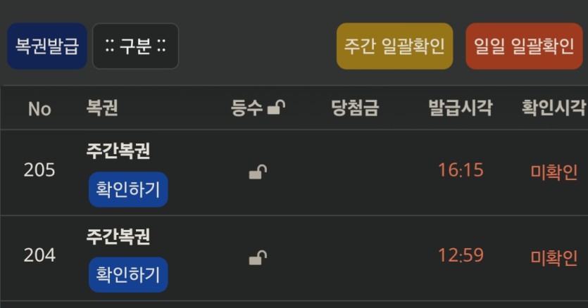 간만이네 하고 들어갔는데(0)