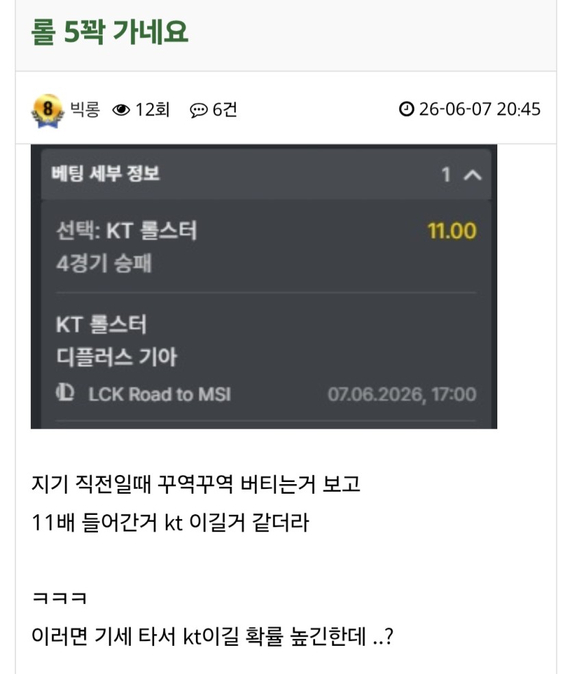 패패승승승 레전드(0)