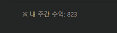 다시시작해봐야겟네요(0)