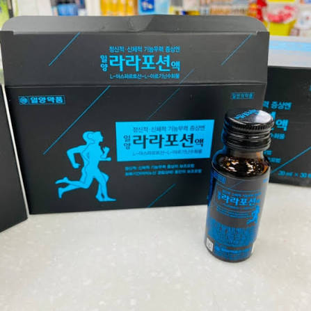 피곤할땐 라라포션(0)