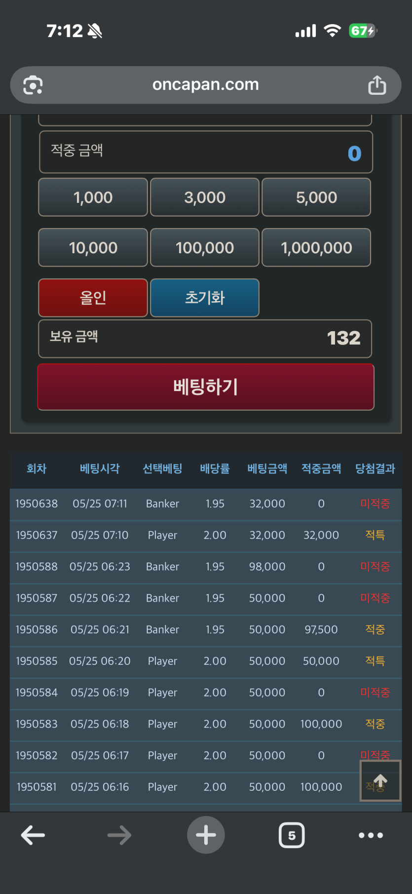 디크님)아침햇살님 아무르님 3만포릴사후인증(0)