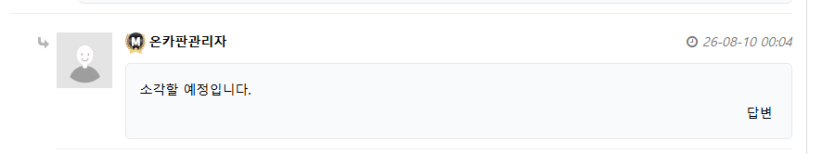 개편안 보다가(0)
