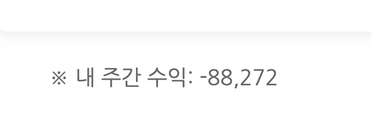 나쁜 독사련(0)