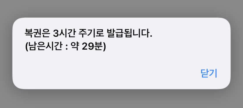 일복 1등 제가 먹겠습니다 호호(0)