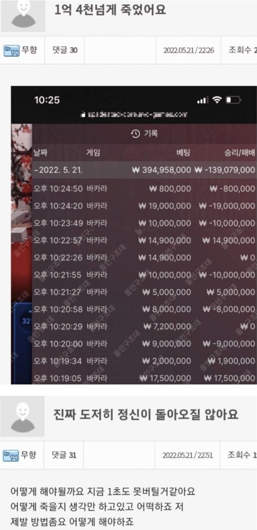 도박 교과서 3페이지에 나오는 내용입니다.(1)