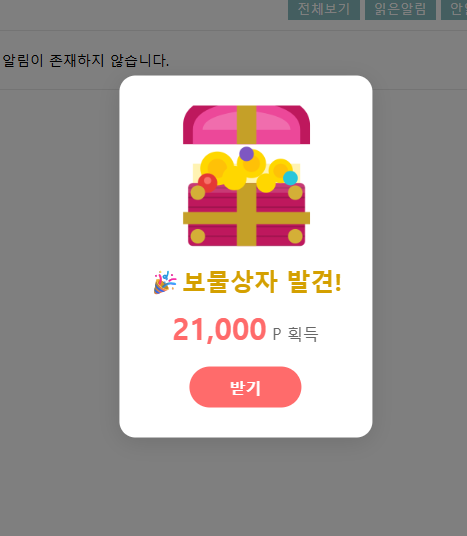 이거 뭐냐? 고추장도 주는것이냐?(0)