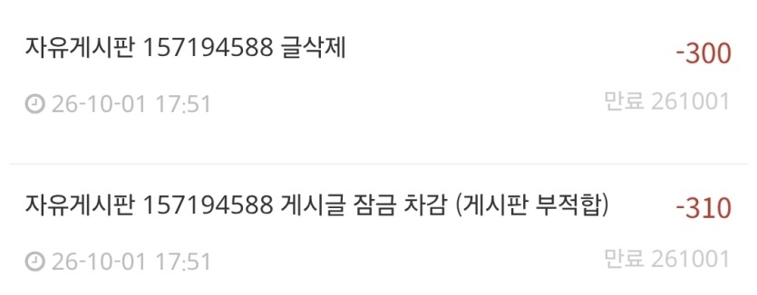 걍 글 적지 말아야겠네요(0)