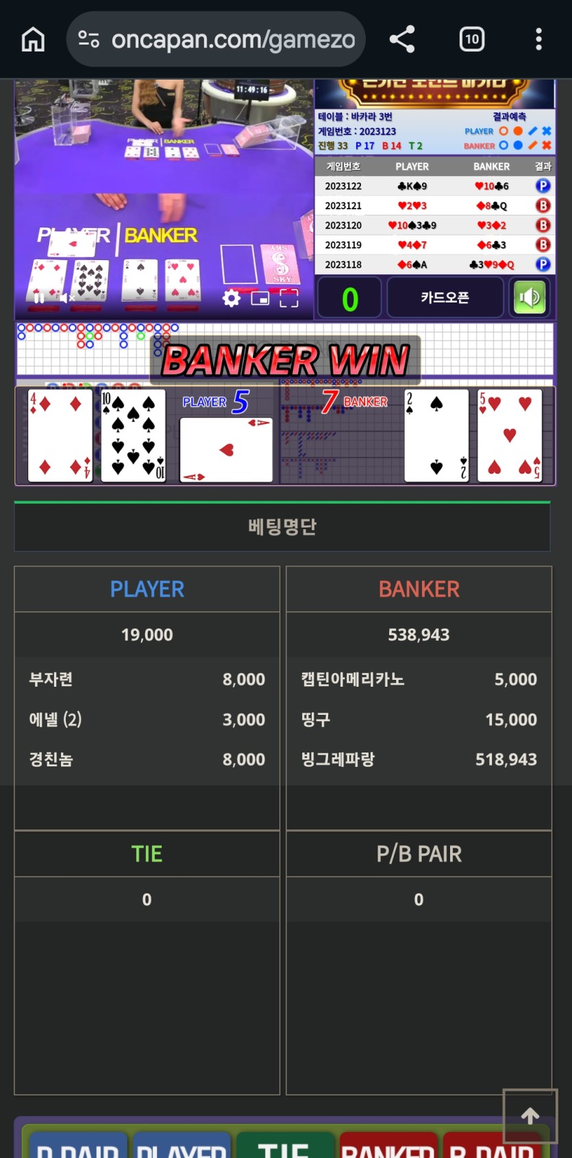 50만포 구매한거 원깡 성공 ㅅㅅ(0)