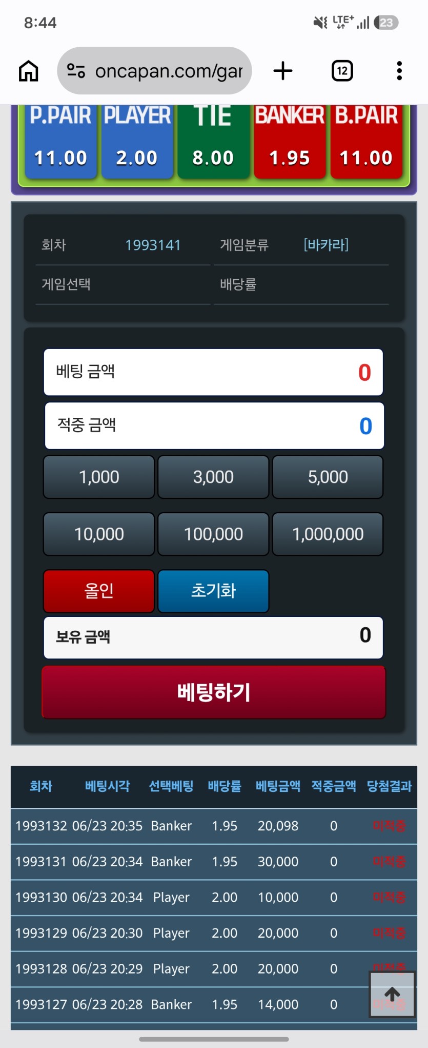 뱀 뱀 뱀(0)
