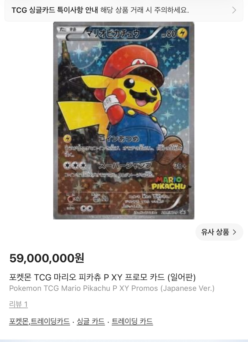 크림에서 6천만원이네요(0)
