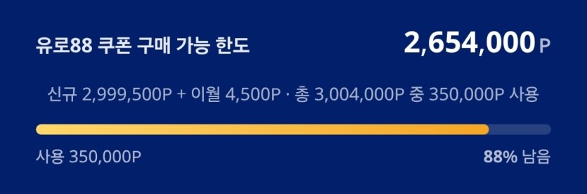 포전 계획 세웠습니다(0)