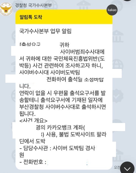 경찰 조사받고나서 벌금 100 나왔네요(0)