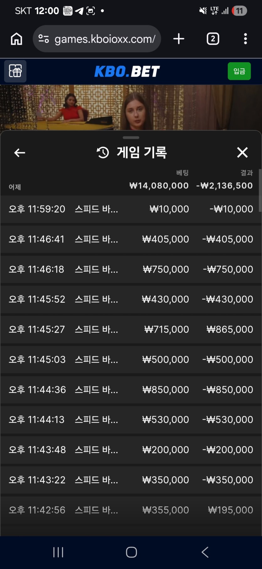 어제 크보벳이 슬롯 기적을 여러번 줬습니다(3)