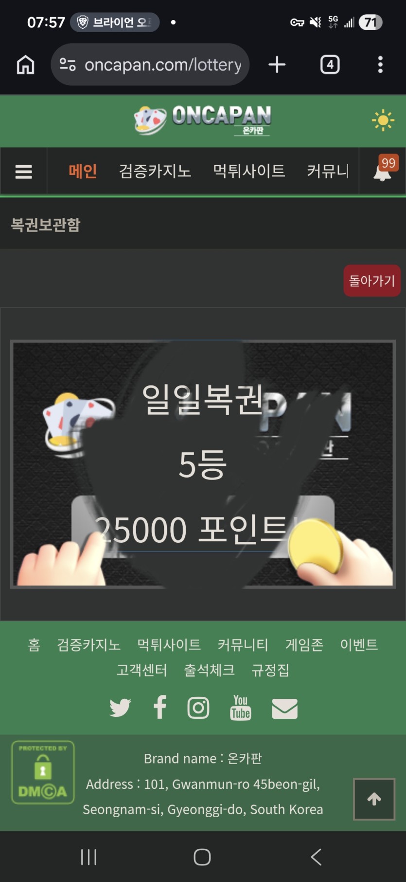 추석선물 짜치네(0)