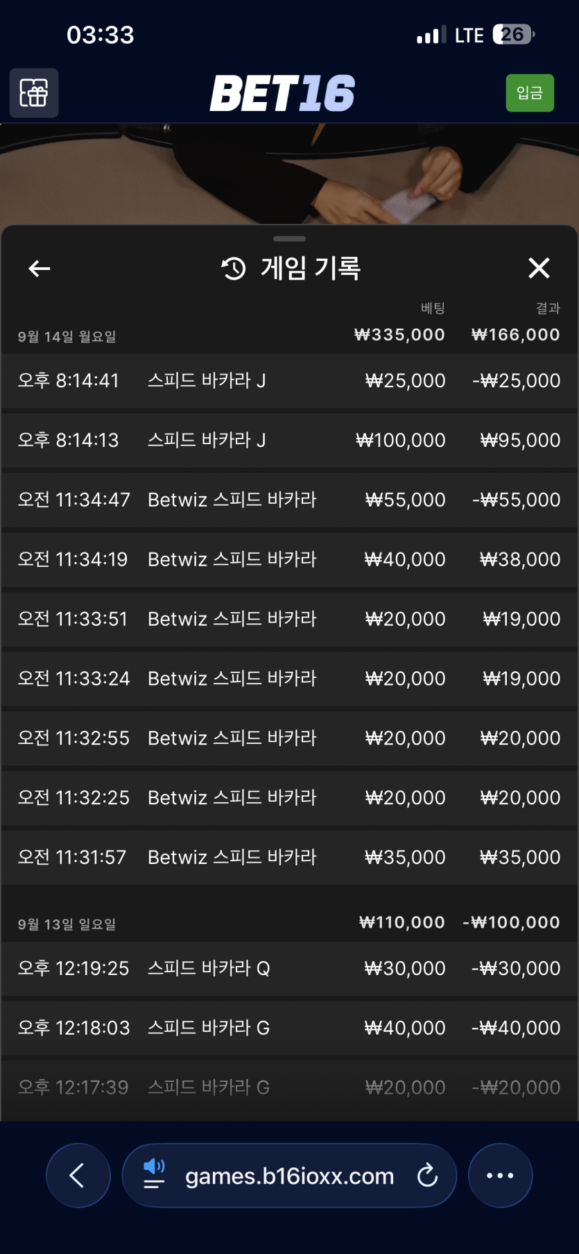 ⭐️카마도 탄지로 10만 반납깡 사전인증⭐️(0)