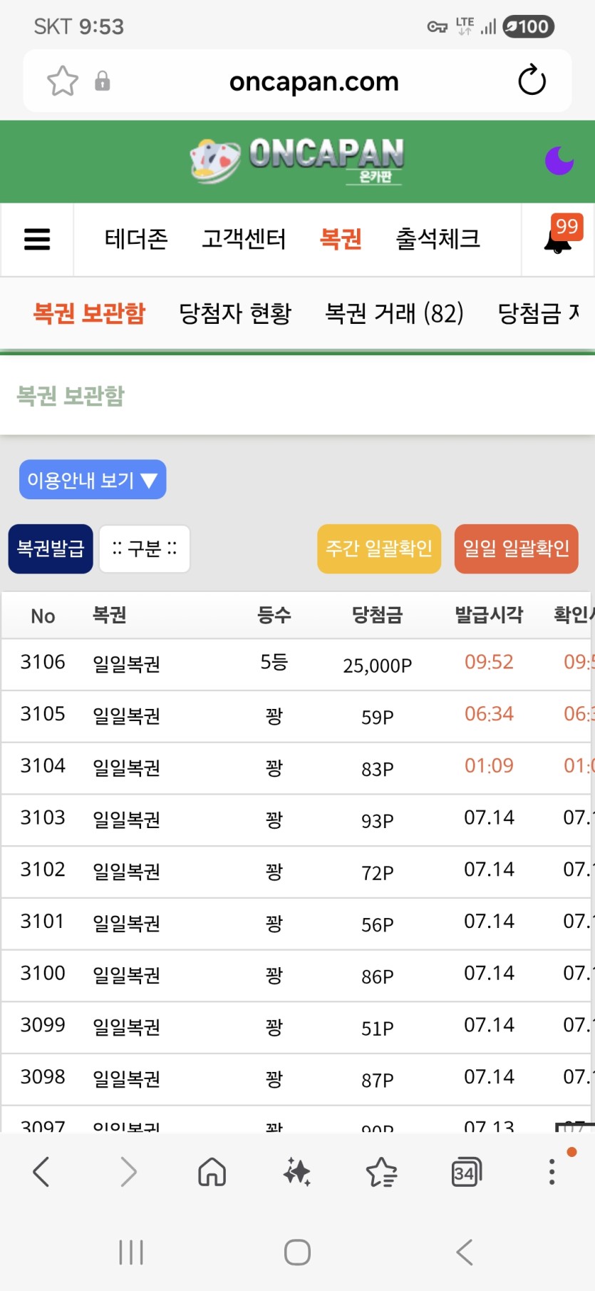 5등 입니다(0)