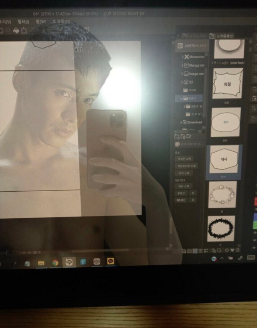컴퓨터 샀는데 잘사건가요???(0)