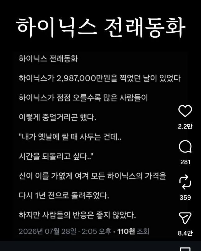 주식전래동화~(0)