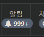 오이거 바꼈군요(0)