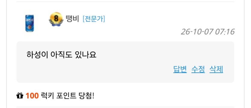 쌍 륵매기 ㄷㄷㄷ(0)