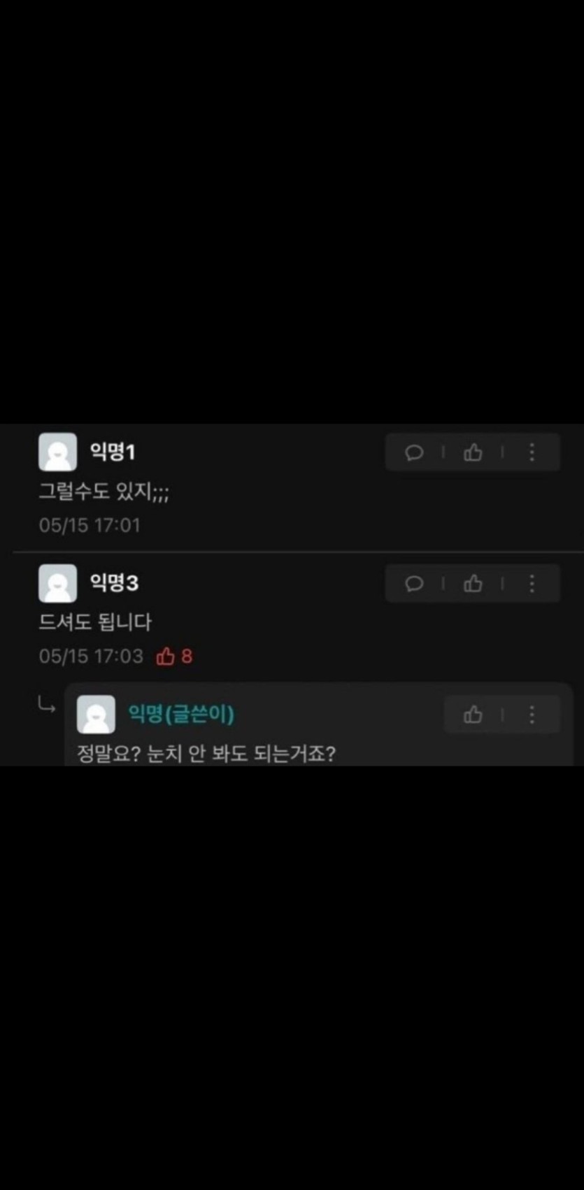 누가 트리오브세이비어님 소환했네요(1)