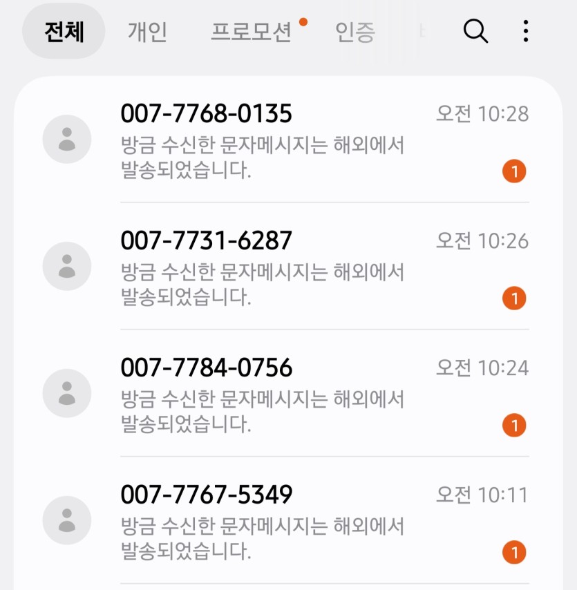 제 DB는 걸레입니다(0)