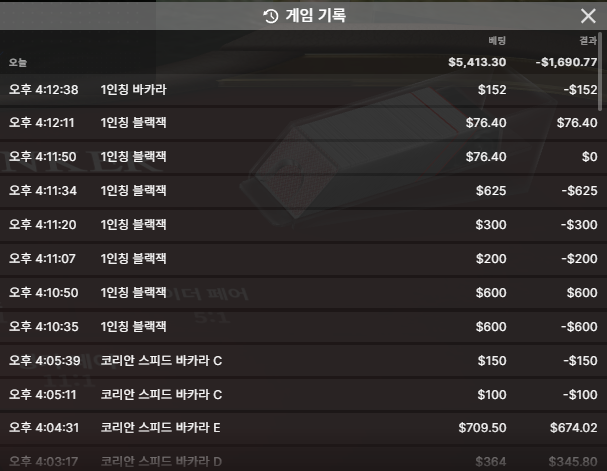 운지완료(0)
