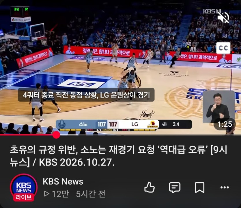 소노 오심 뉴스에나왔군요(0)