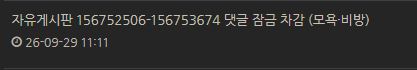 오늘도 정보하나 추가합니다(1)