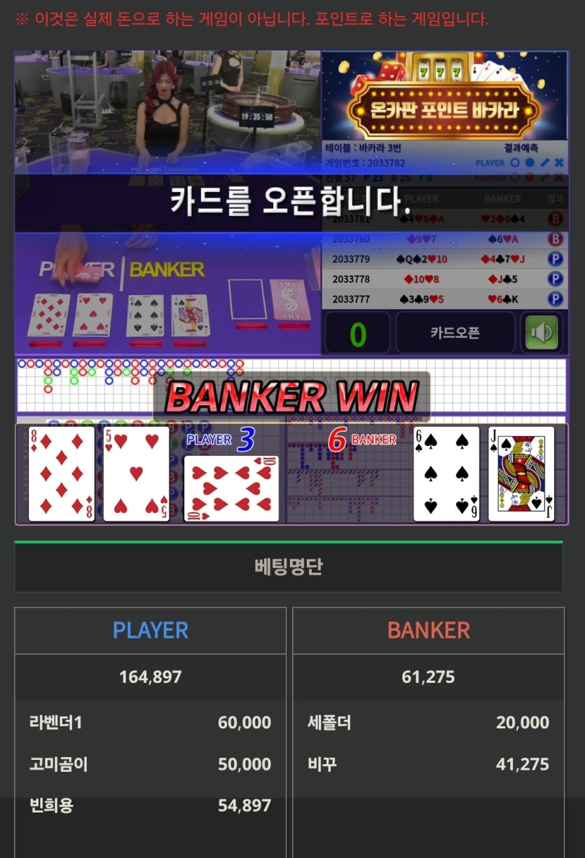 링더거님)환전기념 핀볼 5만릴깡 인증(0)