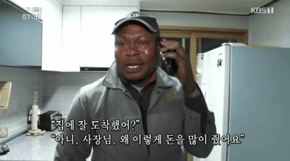 ??? : 아니  관리자님 왜 이렇게 돈을 많이 줬어요(0)